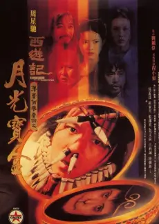 明星大侦探 推理探案